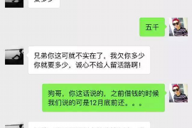 涟水专业讨债公司有哪些核心服务？